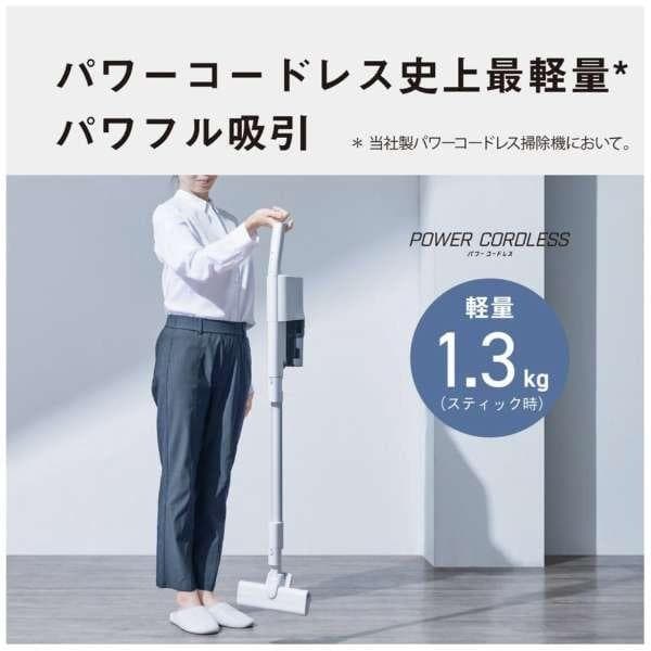 2025年製■パナソニック 掃除機 パワーコードレス MC-SB34J Amazon | パナソニック 掃除機 コードレス スティック MC-SB34J-G