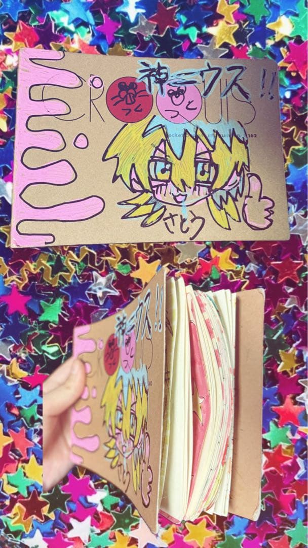 世界に1冊だけの㊙️スケッチブック！！！！サイン入り！！ - メルカリ