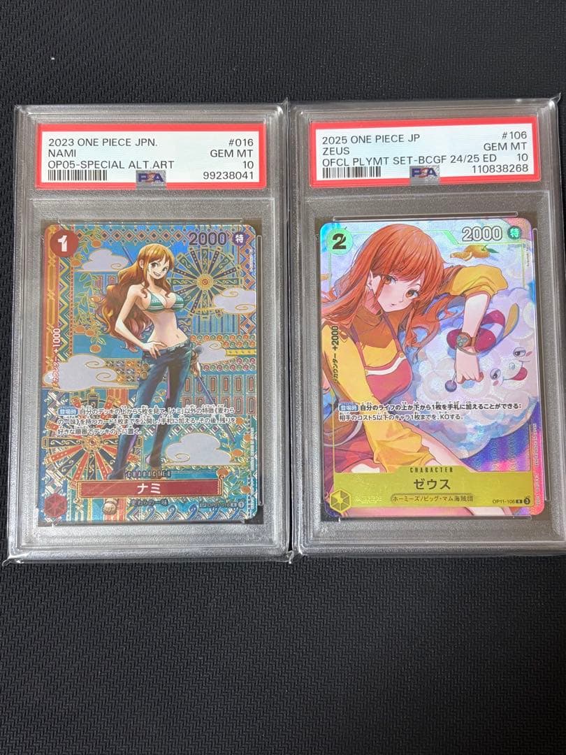 ワンピースカード　ナミR SP PSA10 ゼウスプロモ　PSA10 PSA10鑑定済】ナミ【プロモ】《青》※シリアル金文字 シリアル入りミニ
