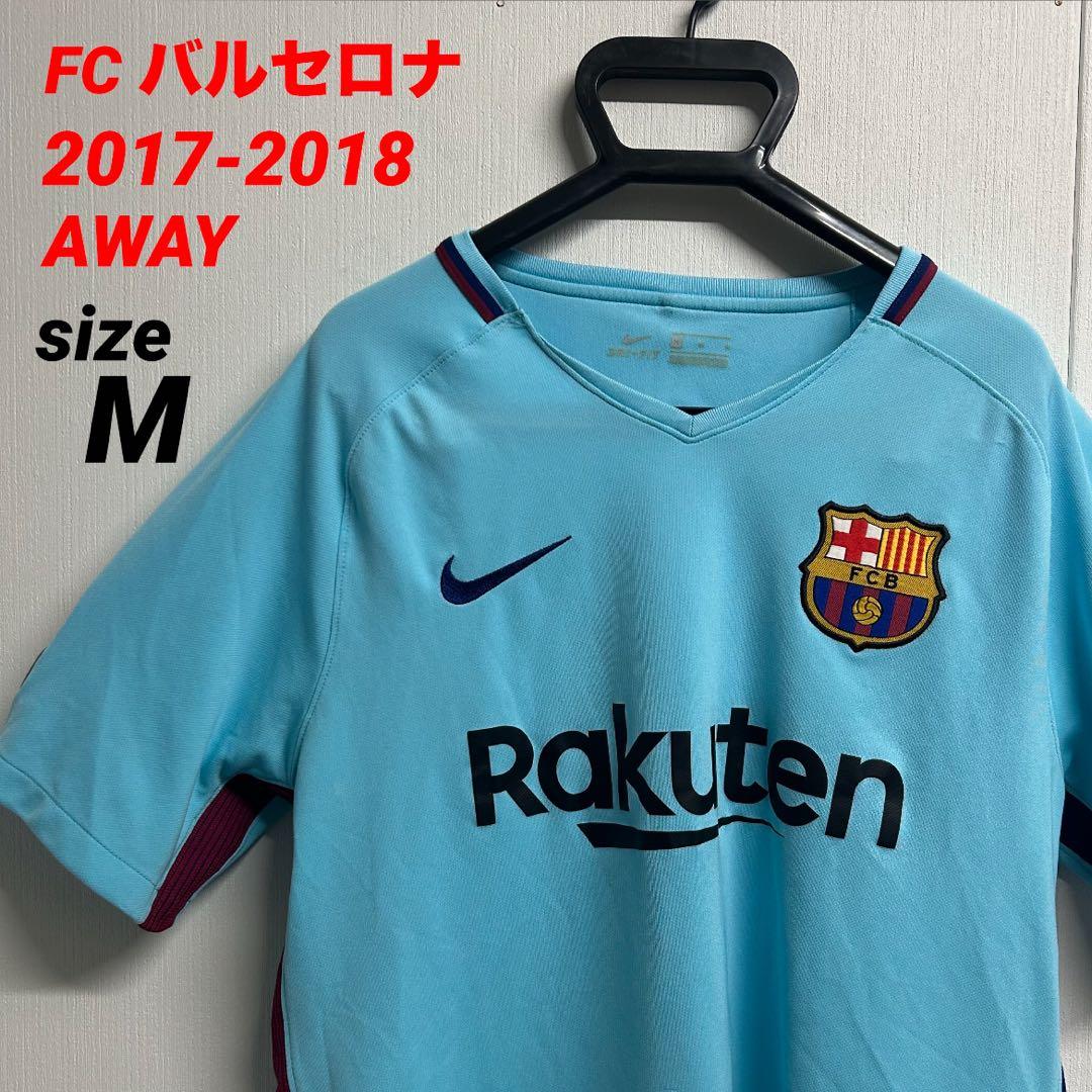 NINE FC バルセロナ 2017-18 アウェイ ゲームシャツ ユニフォーム
