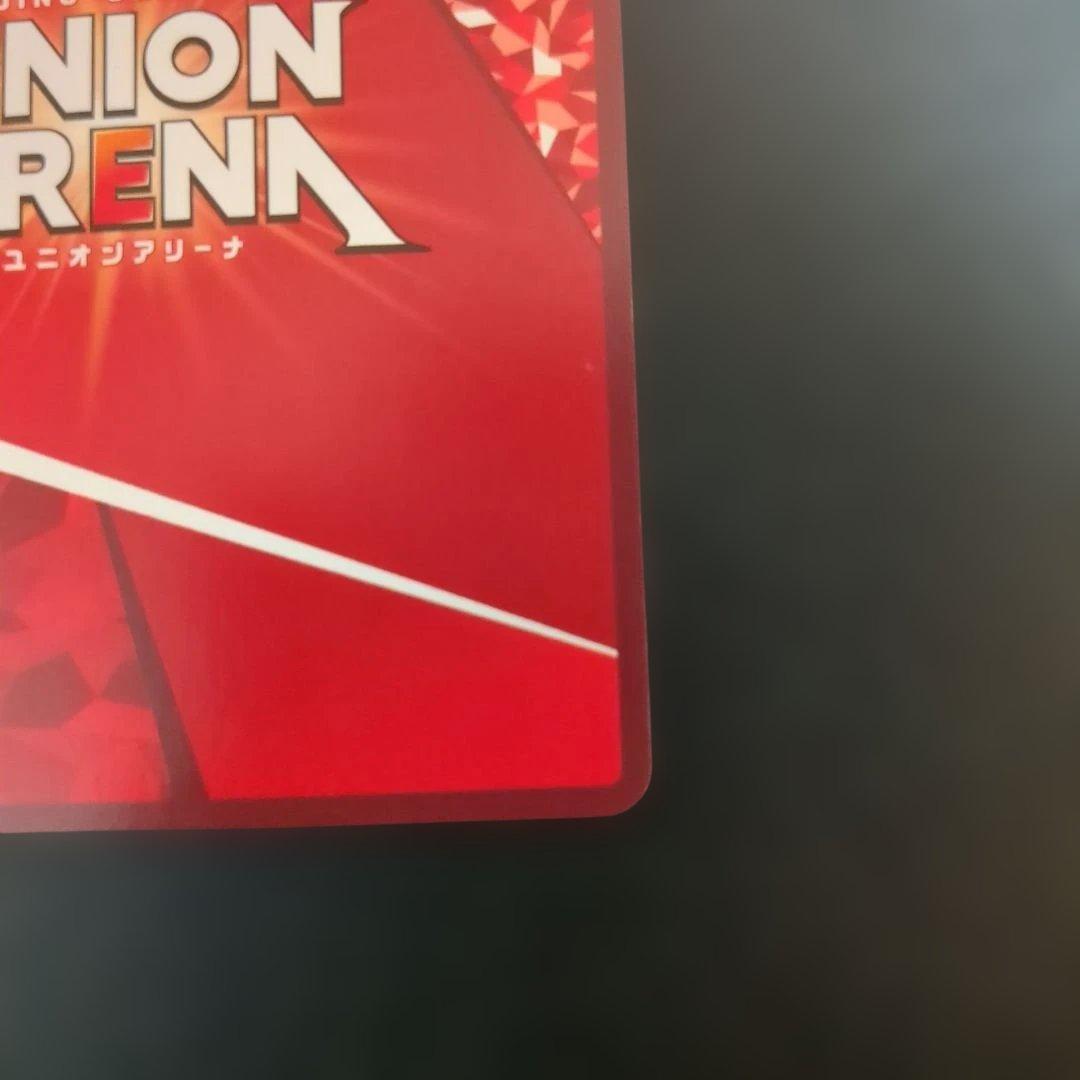 UNION ARENA チェン SR 星3 パラレル - メルカリ