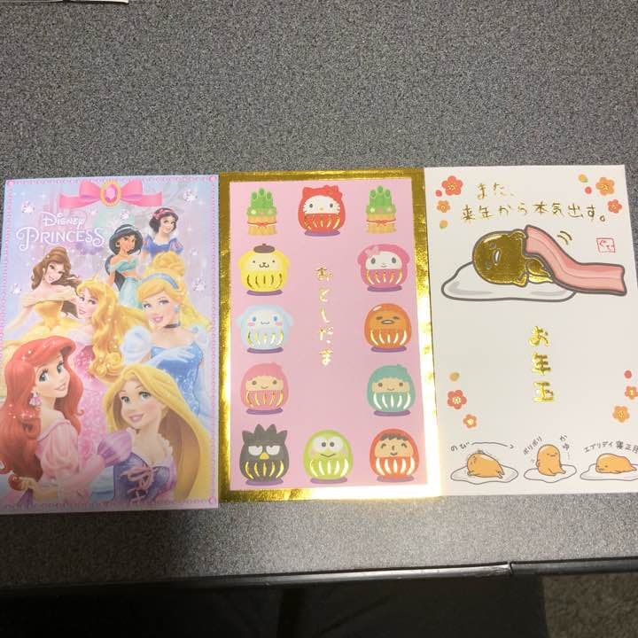 サンリオ ディズニー ポチ袋 お年玉袋 Amazon.co.jp: サンリオ(SANRIO) ぽち袋 サンリオキャラクターズ