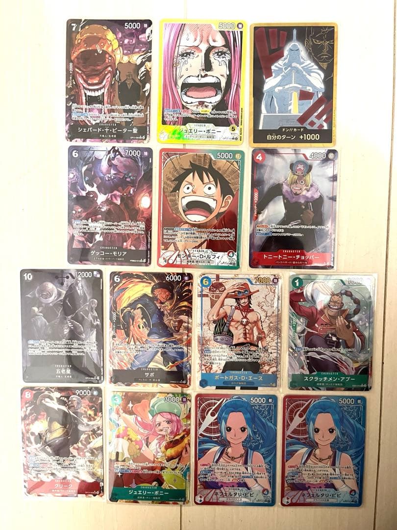 ワンピースカード 引退品 SEC パラレル36枚まとめ売り - メルカリ