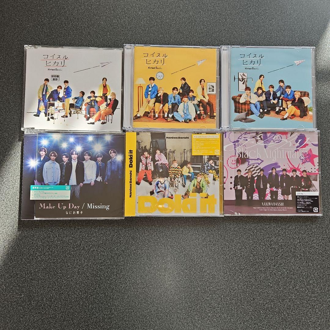なにわ男子 CDセット 特典付き - メルカリ