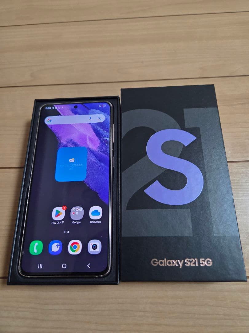 スマートフォン本体 Galaxy S21 5G 256GB au Amazon | au Galaxy S21 5G SCG09 SIMロック解除済 ファントム