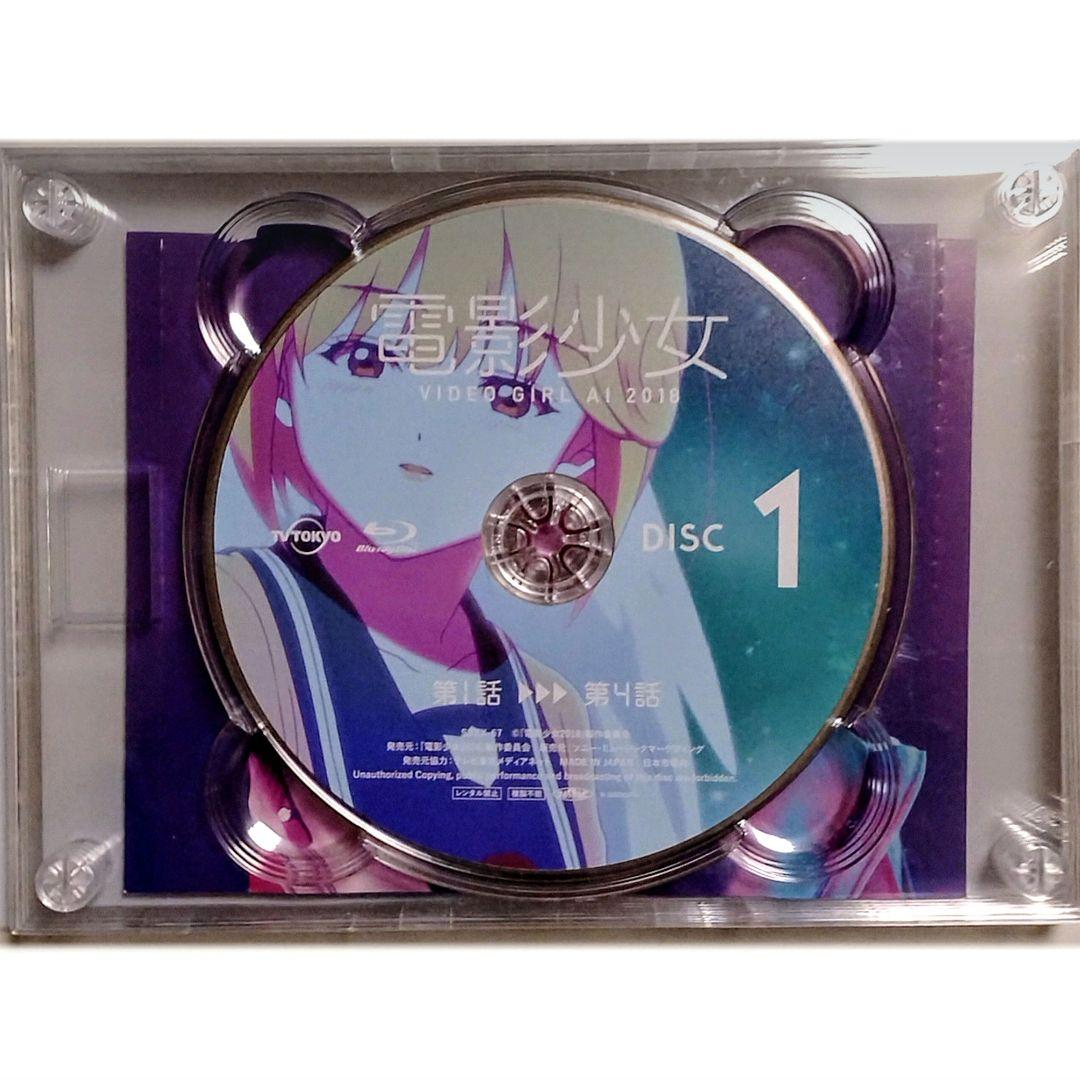 廃盤】電影少女-ViDEO GIRL AI 2018- Blu-ray BOX - メルカリ
