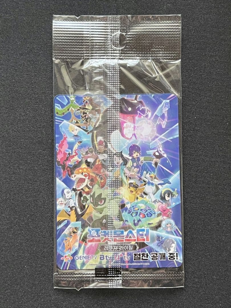 新品未開封】【美品】韓国限定 メタモン プロモ 173/SV-P - メルカリ