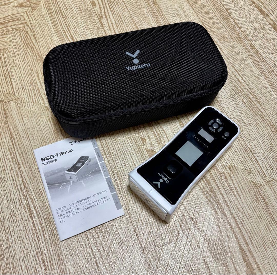 Yupiteru BSG-1 Basic 収納ケース付き スピードガン BSG-1 Basic スピードガン | Yupiteruダイレクト｜Yupiteru(ユピテル