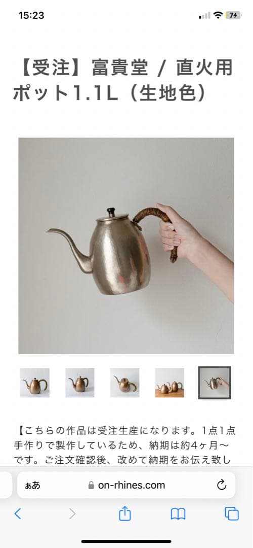 イちゃんです。