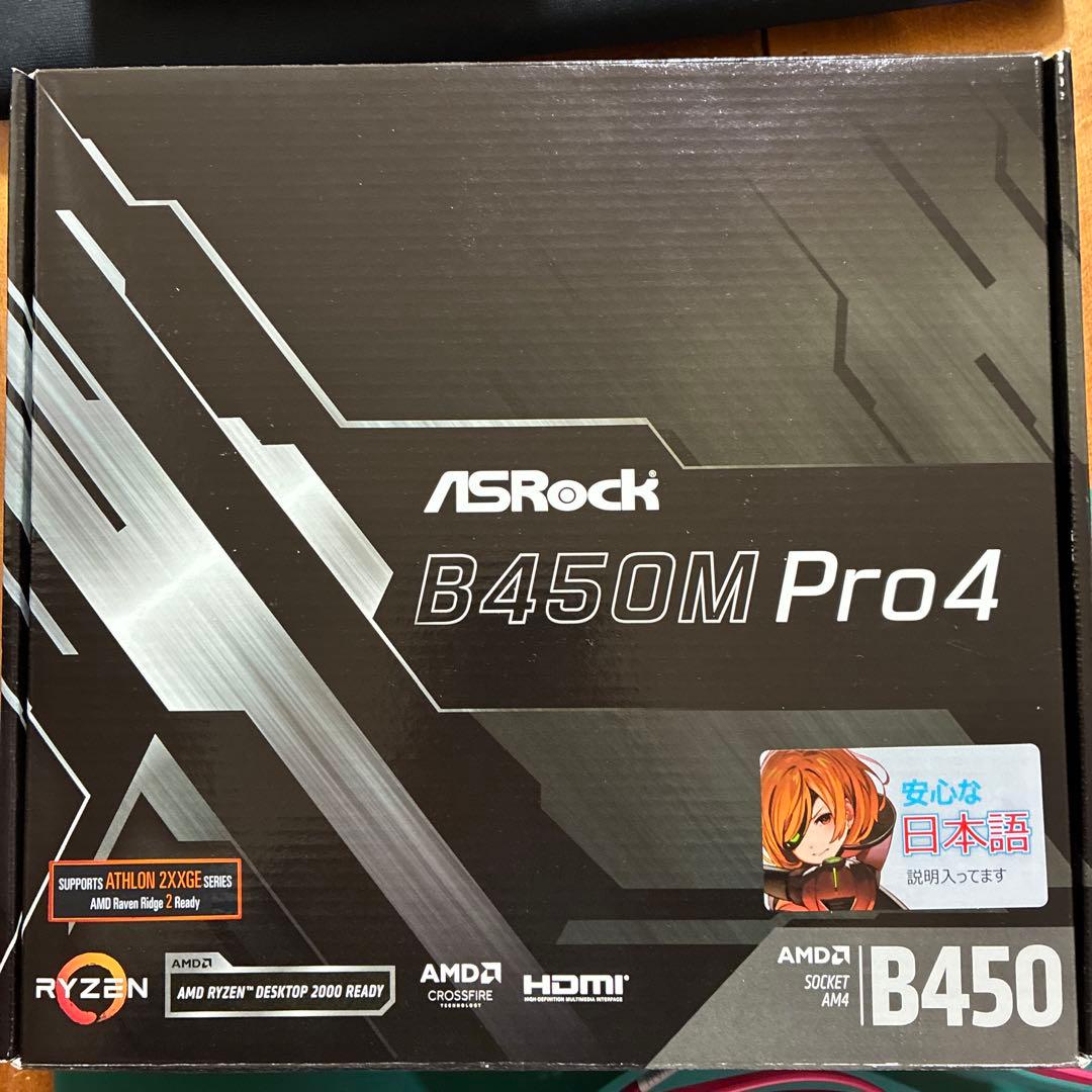 ASRock B450M Pro4 + Ryzen5 2600 セット - メルカリ