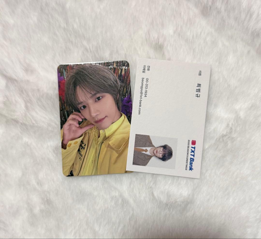 txt ボムギュ 2025 シーグリ トレカ セット - メルカリ