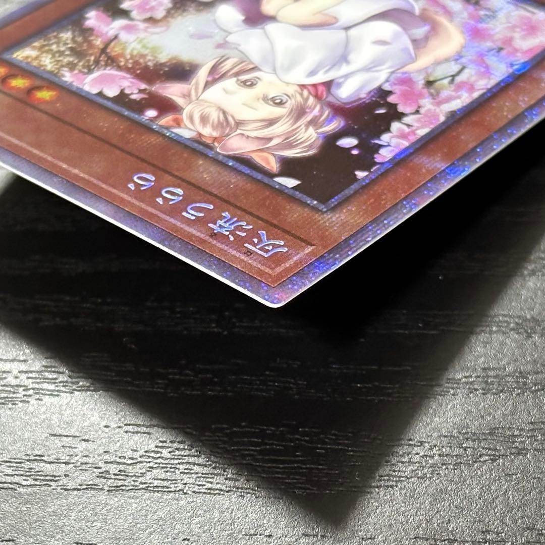 遊戯王 灰流うらら プリズマ 絵違い 2枚 - メルカリ