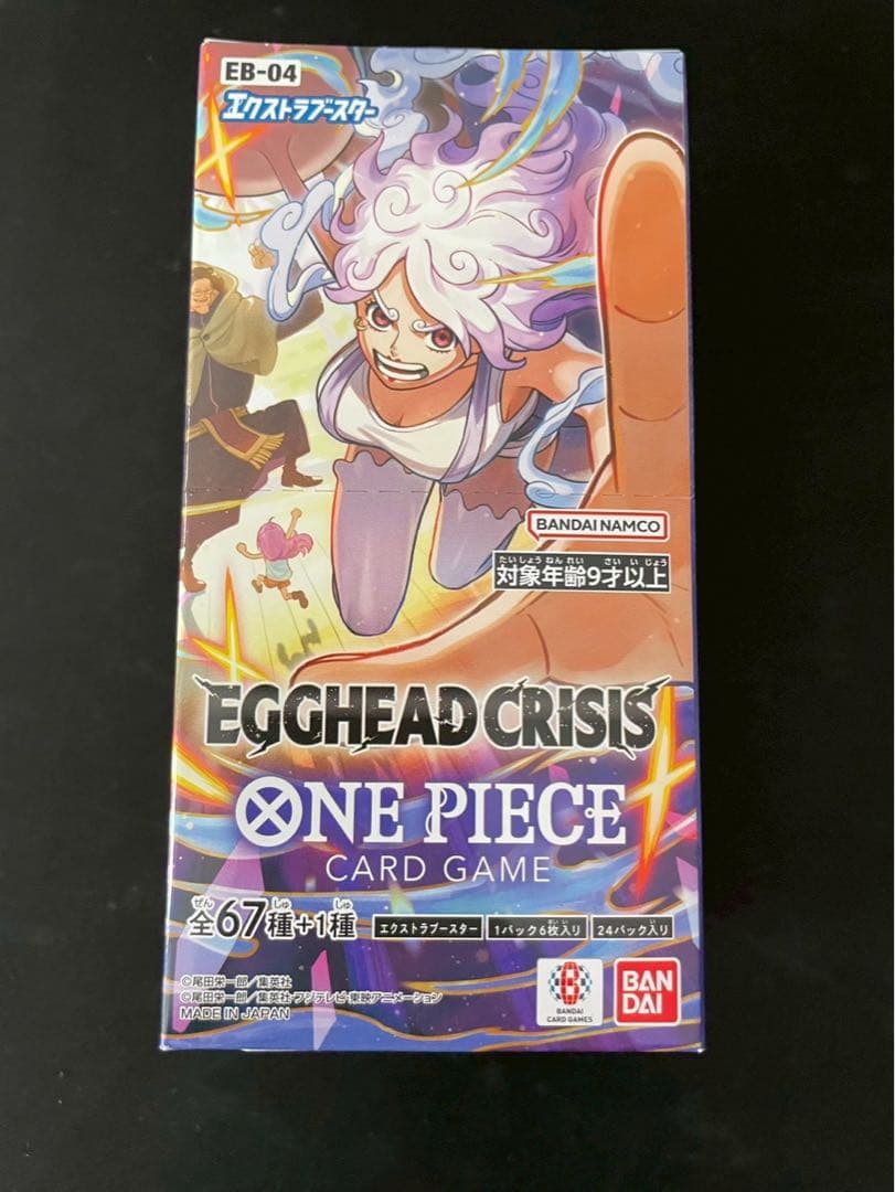 新品未開封テープ付き】ワンピースカードゲーム EGGHEAD CRISIS - メルカリ