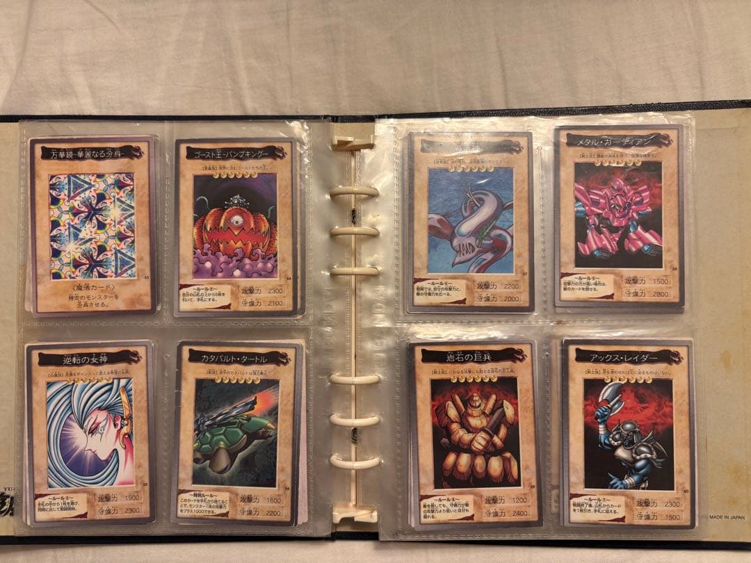 遊戯王OCG トレーディングカードセット バンダイ版 115種まとめ売り