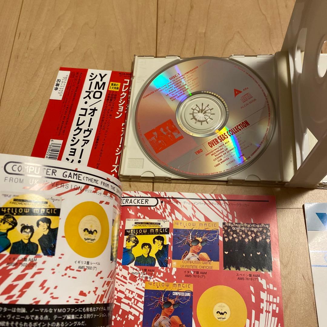 週末限定価格☆YMO オーヴァー・シーズ・コレクション - メルカリ