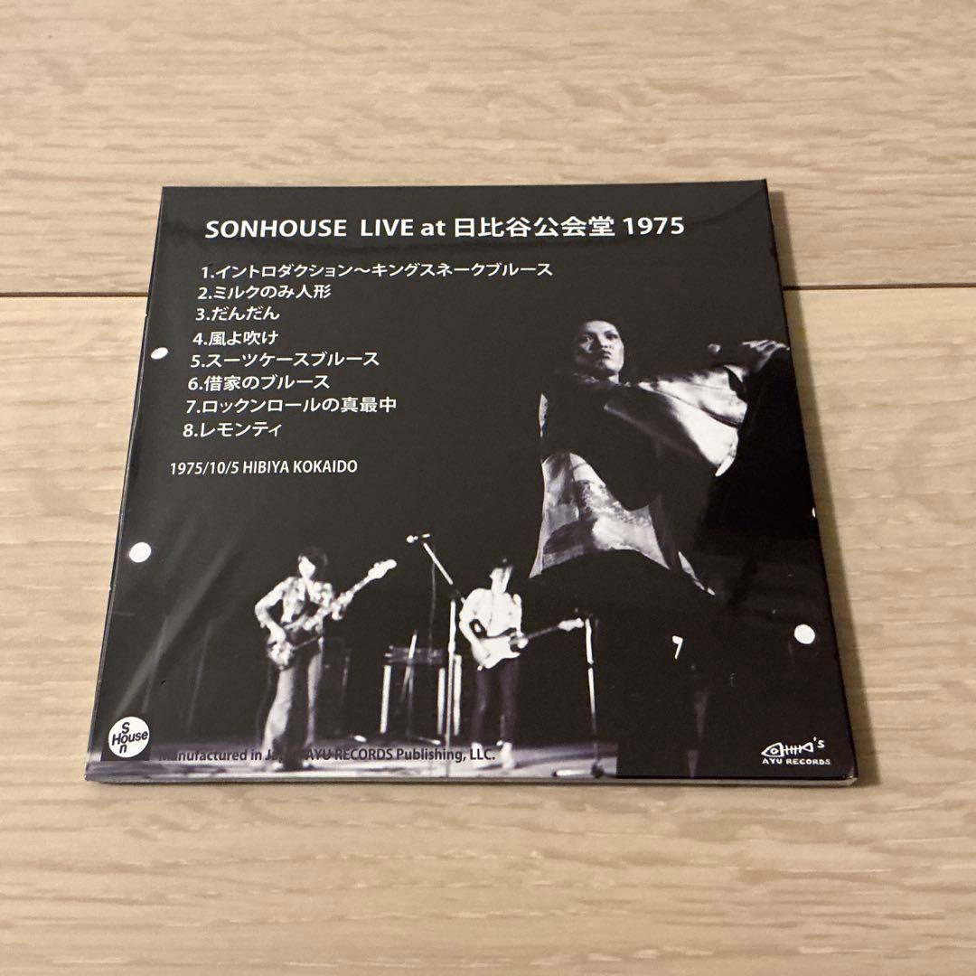 SONHOUSE サンハウス55周年記念ボックス CD BOX 6 - メルカリ