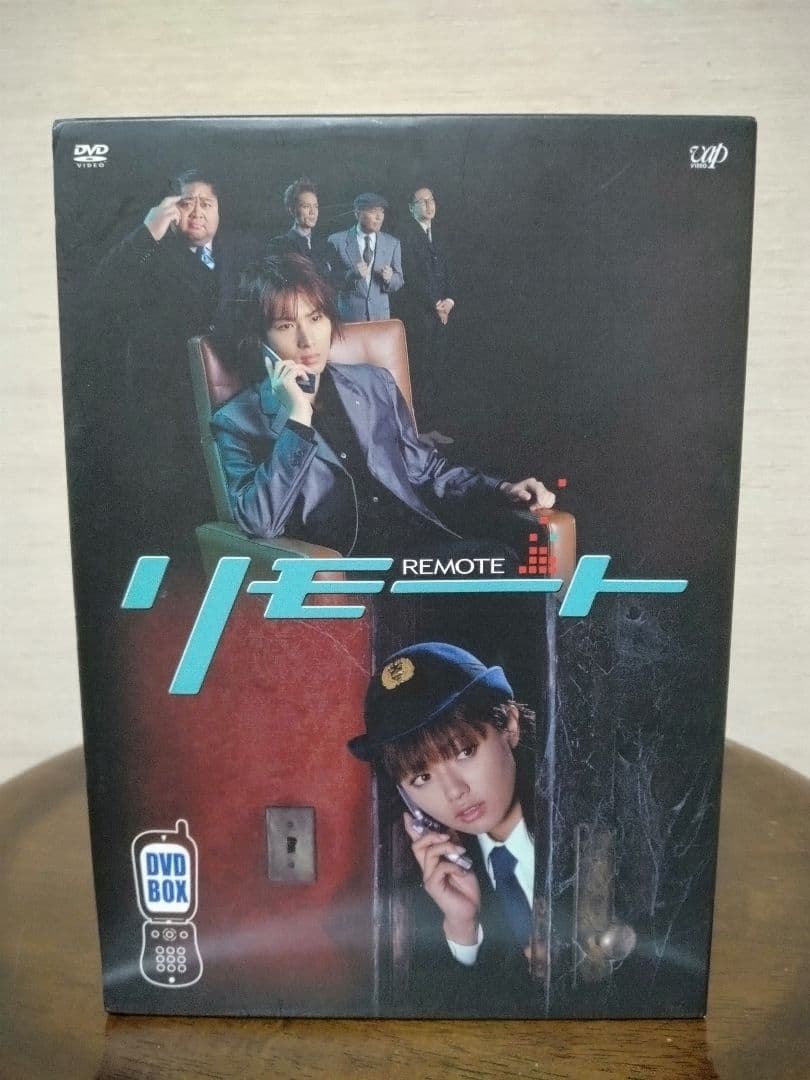 リモート DVD-BOX 堂本光一/深田恭子 他 - メルカリ