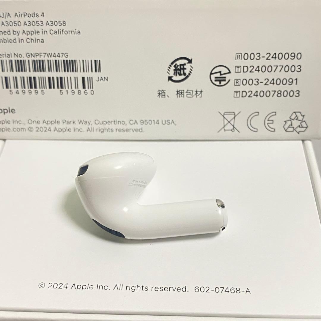 正規品］AirPods 4 第四世代 L アイポーズ ANC 左耳 - メルカリ
