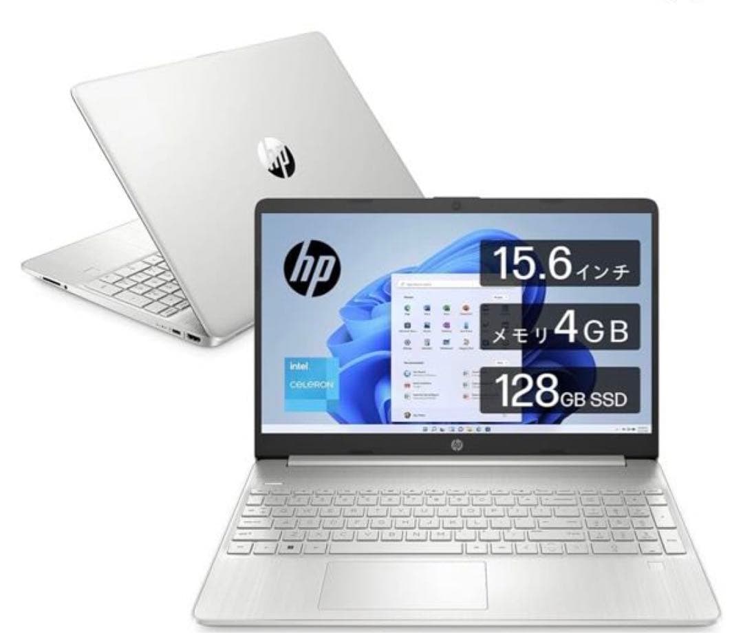 お値下げ　動作確認済み　HP ノートパソコン HP 15s-fq3000 ノートパソコン HP 15s-fq3000 ナチュラルシルバー 54H86PA-AAAA