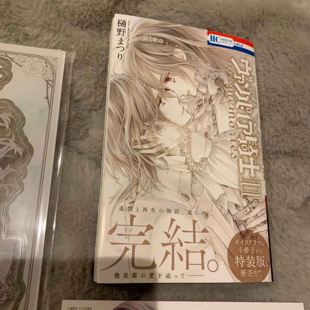 ヴァンパイア騎士 11巻 メロンブックス 特典 アクリルスタンド