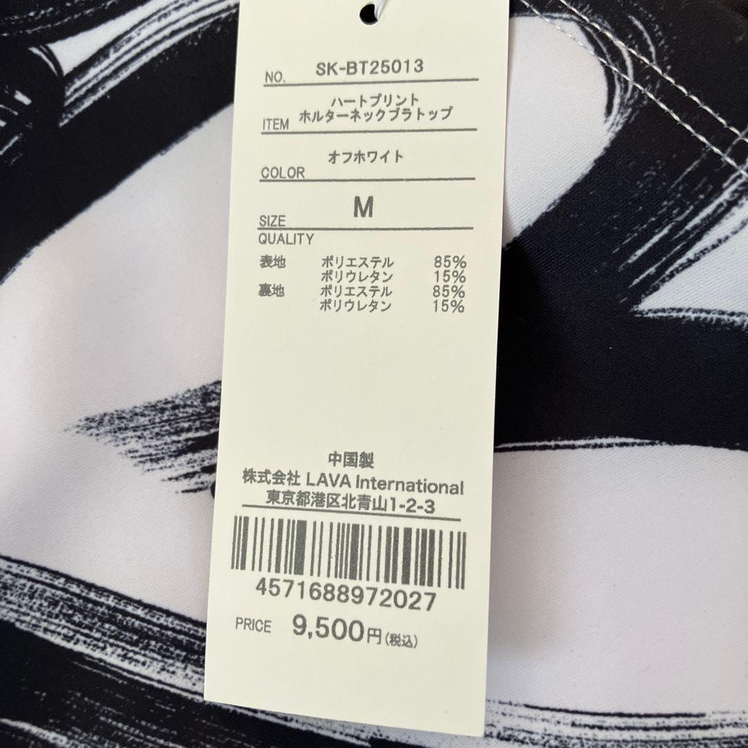 SUKALA 】ハートプリント ブラトップ＆レギンス セットアップ