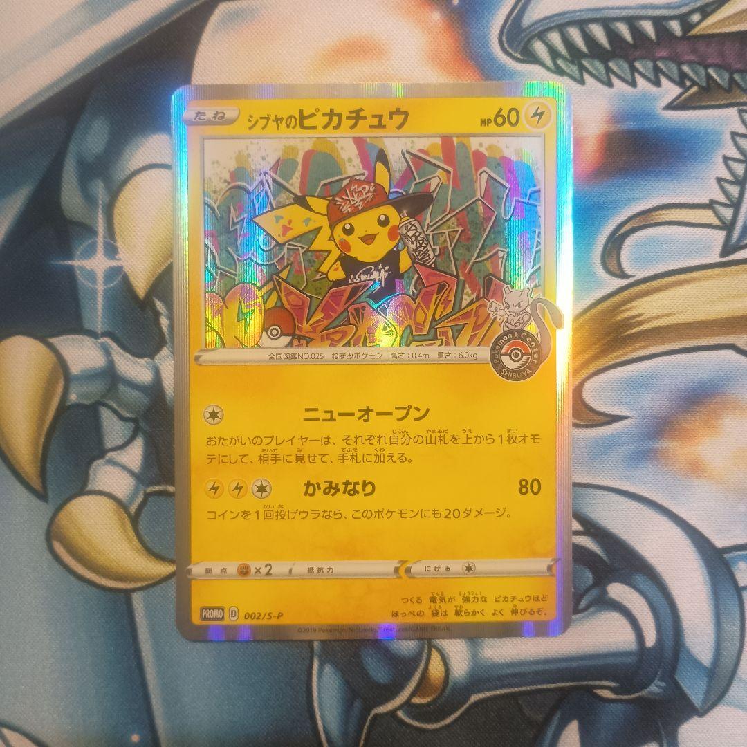 高騰中！】【希少】コダック 旧裏 No.054 ポケモンカードになったワケ