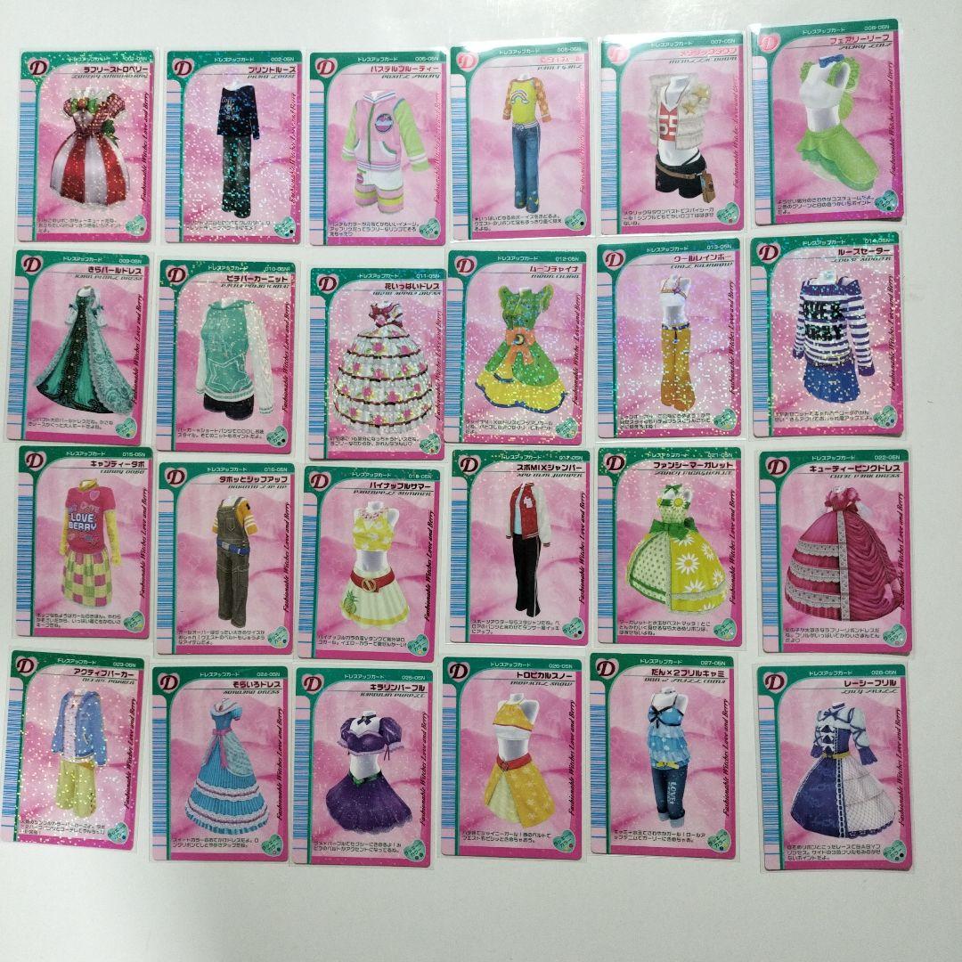 ラブandベリーカード71枚セット（2005年夏コレクション） ラブandベリーカード71枚セット（2005年夏コレクション） - メルカリ