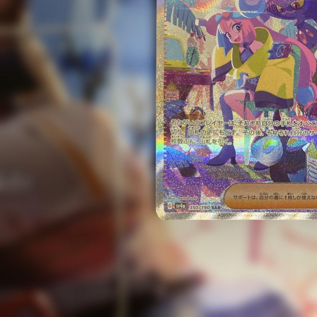 富*す様 ナンジャモSR・Gレギュ汎用・(Hレギュ)ノーマル多数(エクストラ等に