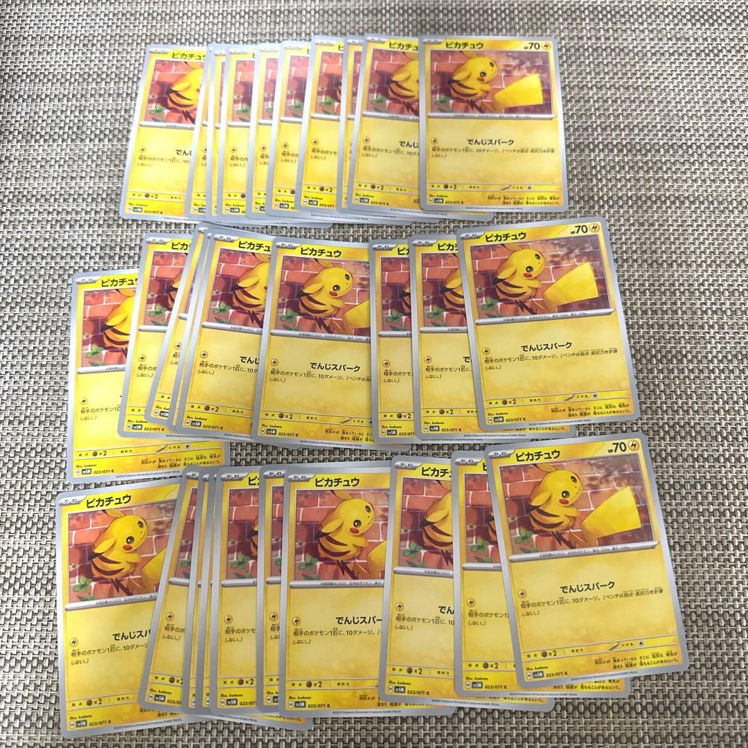 ポケモンカード sv5M 29枚セット ピカチュウ でんじスパーク - メルカリ