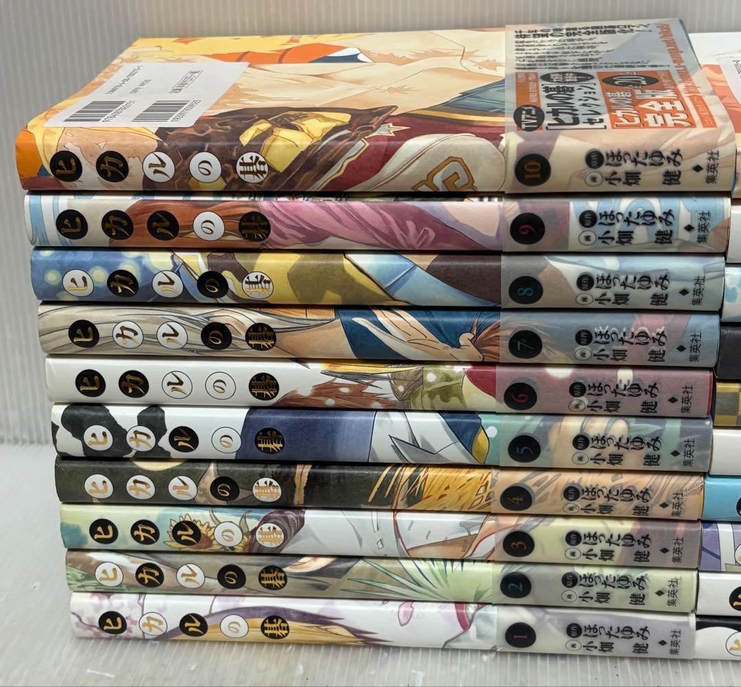 Y111p】《全巻初版本・帯付属》ヒカルの碁　完全版　第1～20巻完結全巻セット