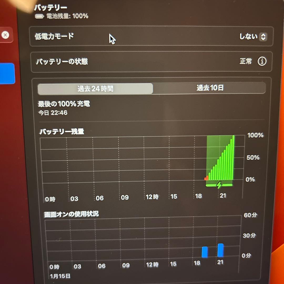 保証あり】Mac 1256GB SSD A2337 84% 最大94% - メルカリ