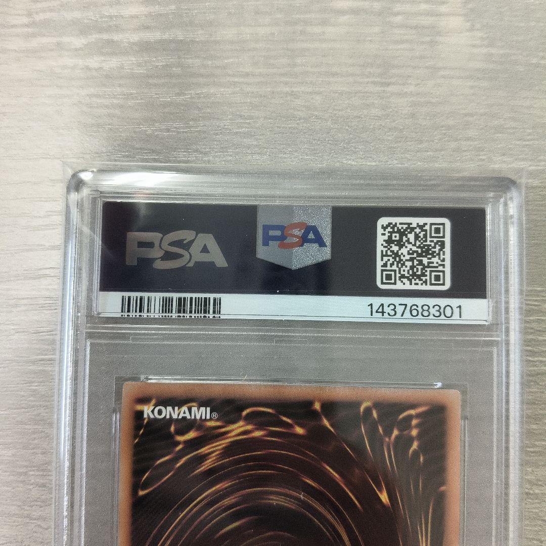 2023 YU-GI-OH! ブラック・マジシャン・ガール psa10 アジア版 - メルカリ