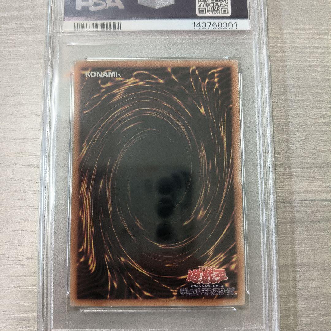2023 YU-GI-OH! ブラック・マジシャン・ガール psa10 アジア版 - メルカリ