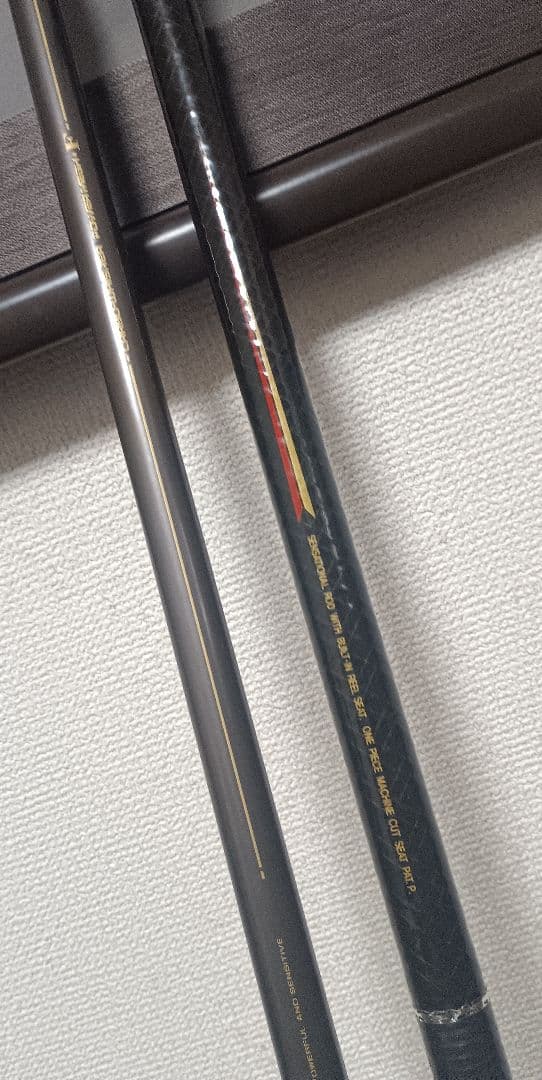 ダイワトーナメント磯3号5.3m&波濤1.5号5.3m - メルカリ