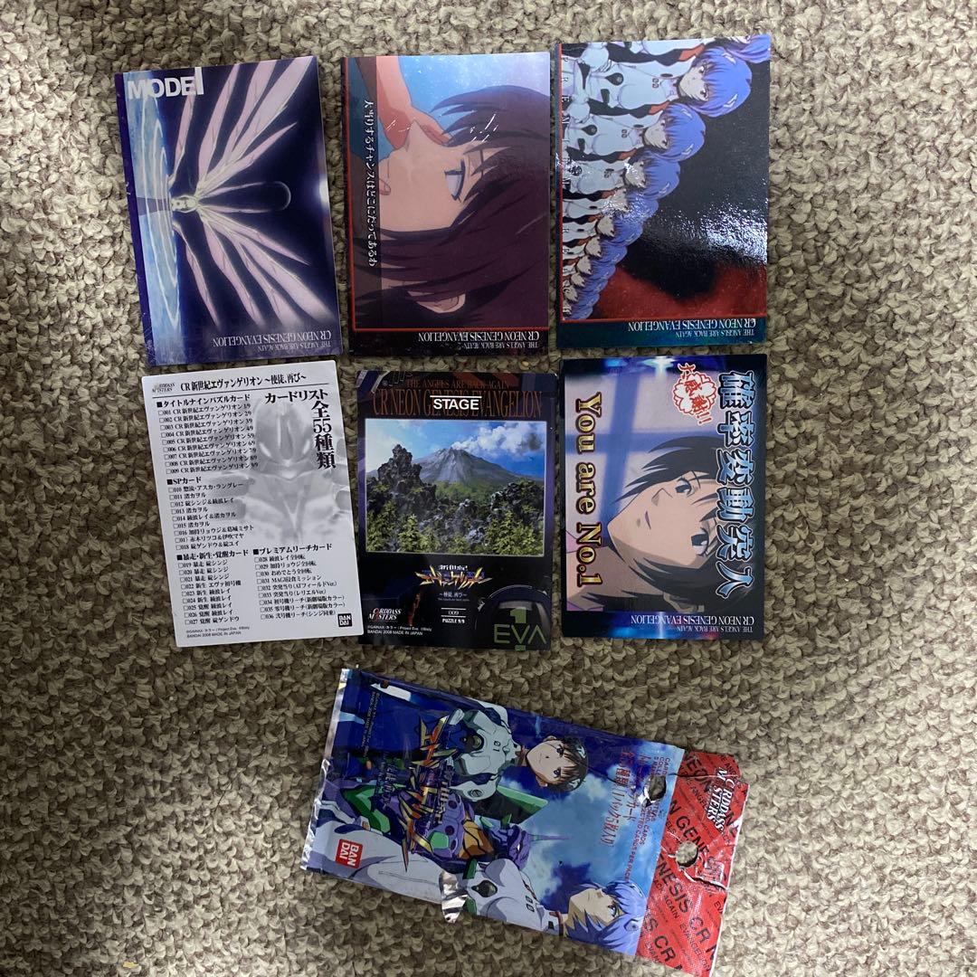 エヴァンゲリオン カードダスマスターズ 使徒、再び 1 - メルカリ