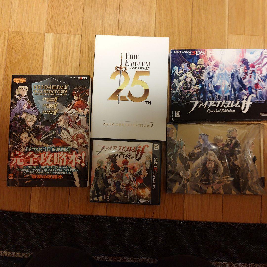 ファイアーエムブレムif スペシャルエディション 3DS]ファイアーエムブレムif(イフ) SPECIAL EDITION(スペシャル