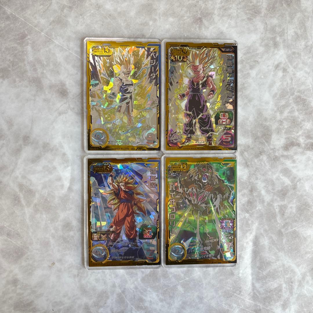 スーパードラゴンボールヒーローズ 引退品 - メルカリ