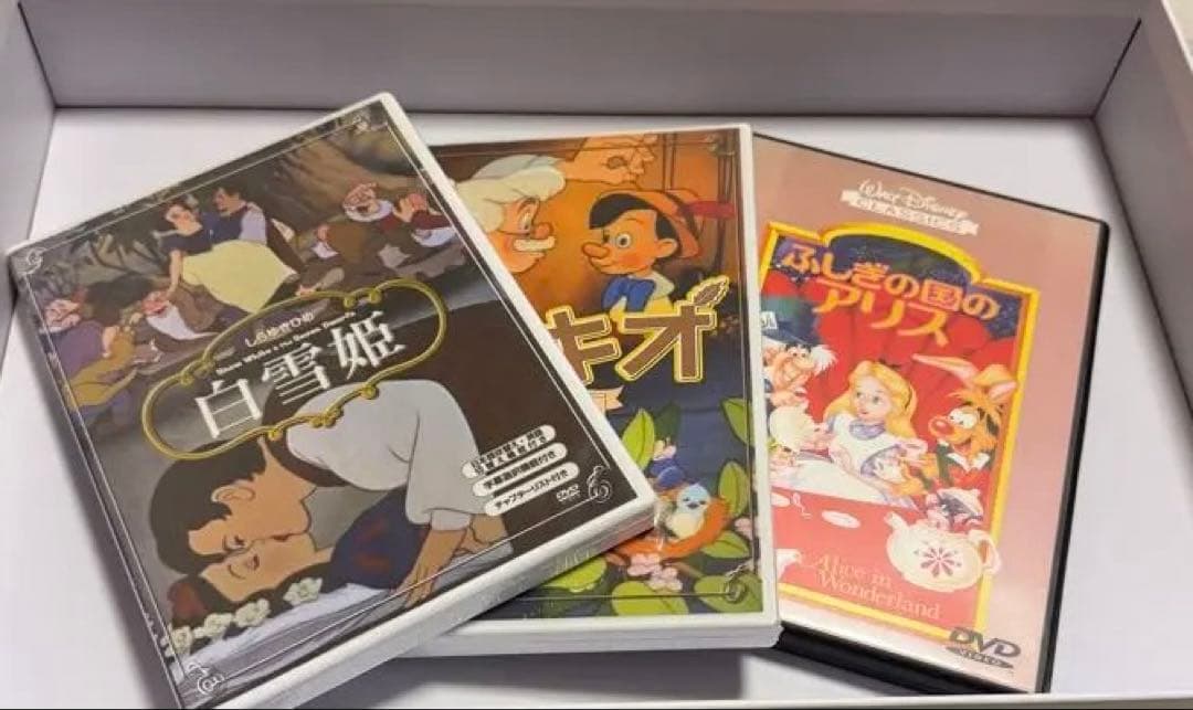 未開封 ディズニー DVD セット 3枚 まとめ売り - メルカリ