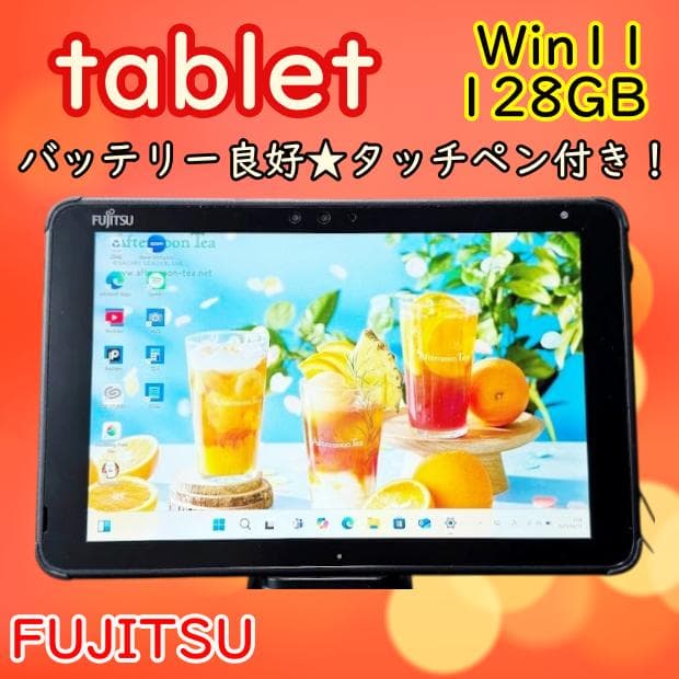 ラス1！設定済！すぐ使えるタブレット 本体 wi-fiモデル10インチWIN11 超特価！設定済！すぐ使えるタブレット 本体 wi-fiモデル10インチWIN11