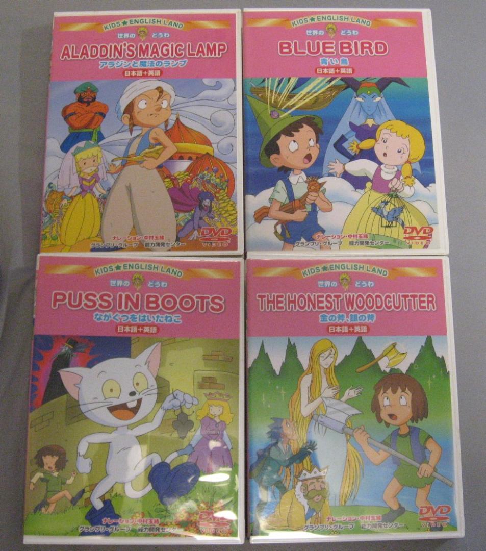 DVD キッズ英語ランド 世界の童話 3 - メルカリ