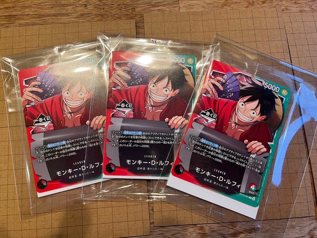 ワンピース　一番くじ　プロモ　カード　ルフィ モンキー・D・ルフィ【プロモ】《紫》【3rd ANNIVERSARY SET】 3rd