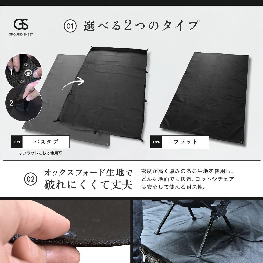 ZEN Camps グランドシート(バスタブ型) 収納袋付き - メルカリ