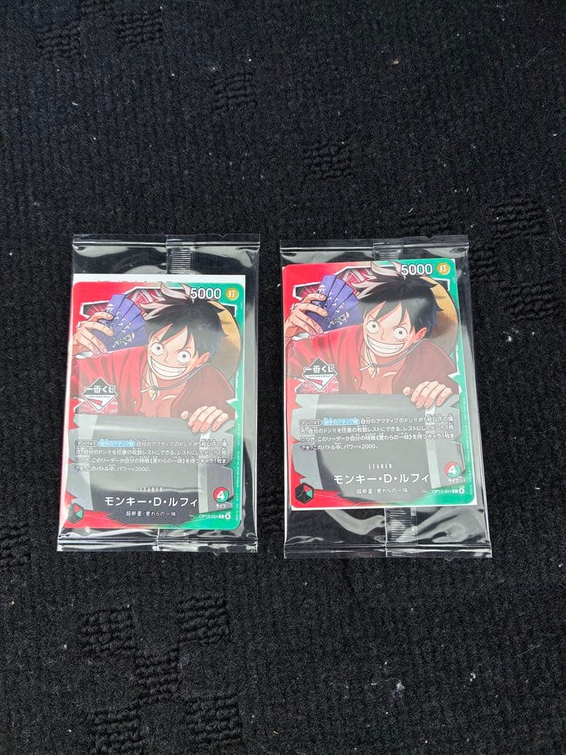 ワンピース 一番くじ ルフィ プロモカード 2枚セット カードゲーム