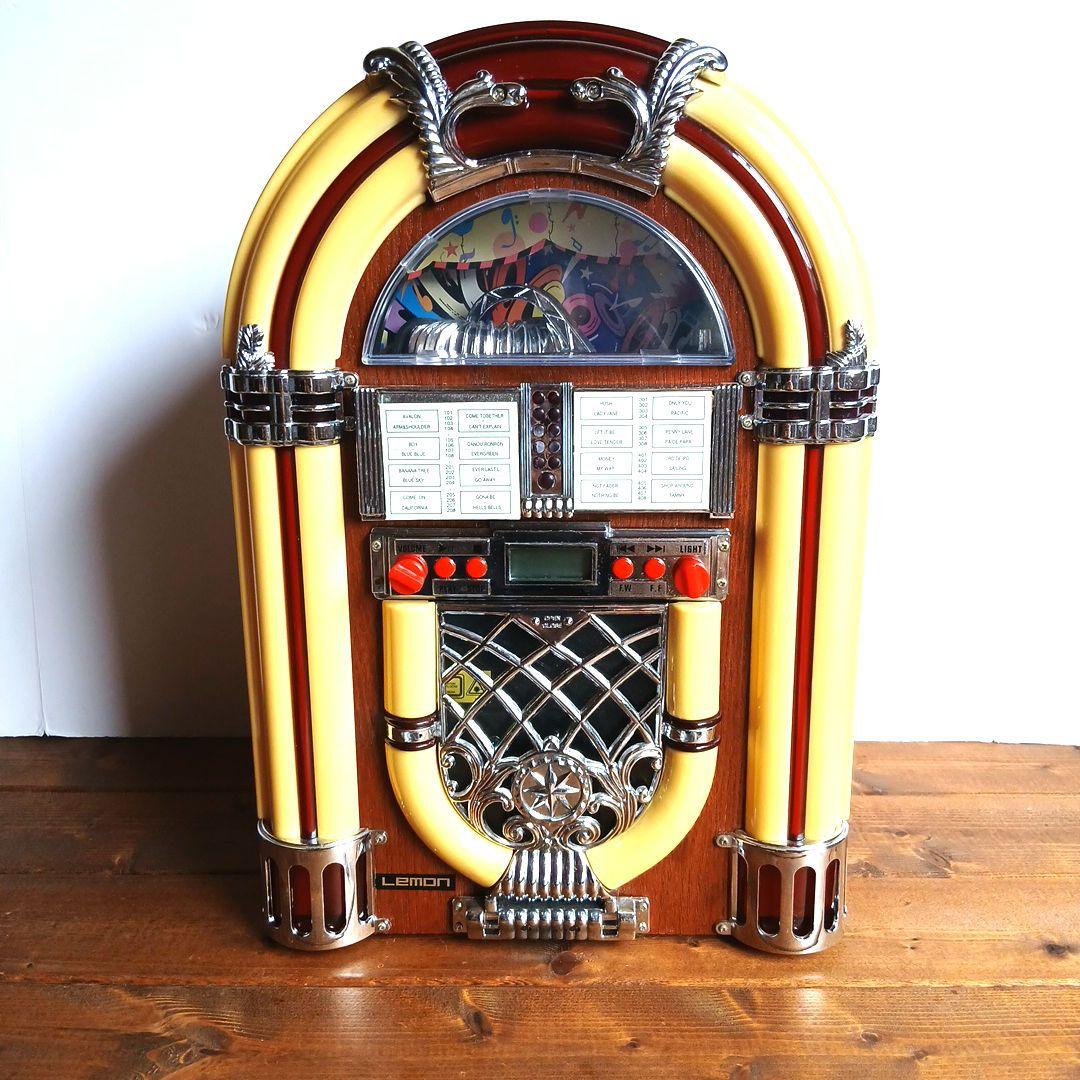 レトロアンティークLEMONジュークボックス型ラジオCD プレーヤー[美品] レトロアンティークLEMONジュークボックス型ラジオCD プレーヤー[美品