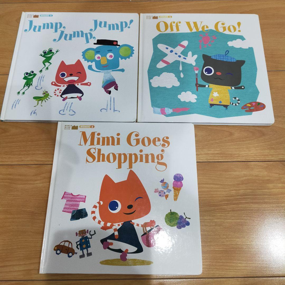 ワールドワイドキッズ WWK 絵本 3冊セット - メルカリ