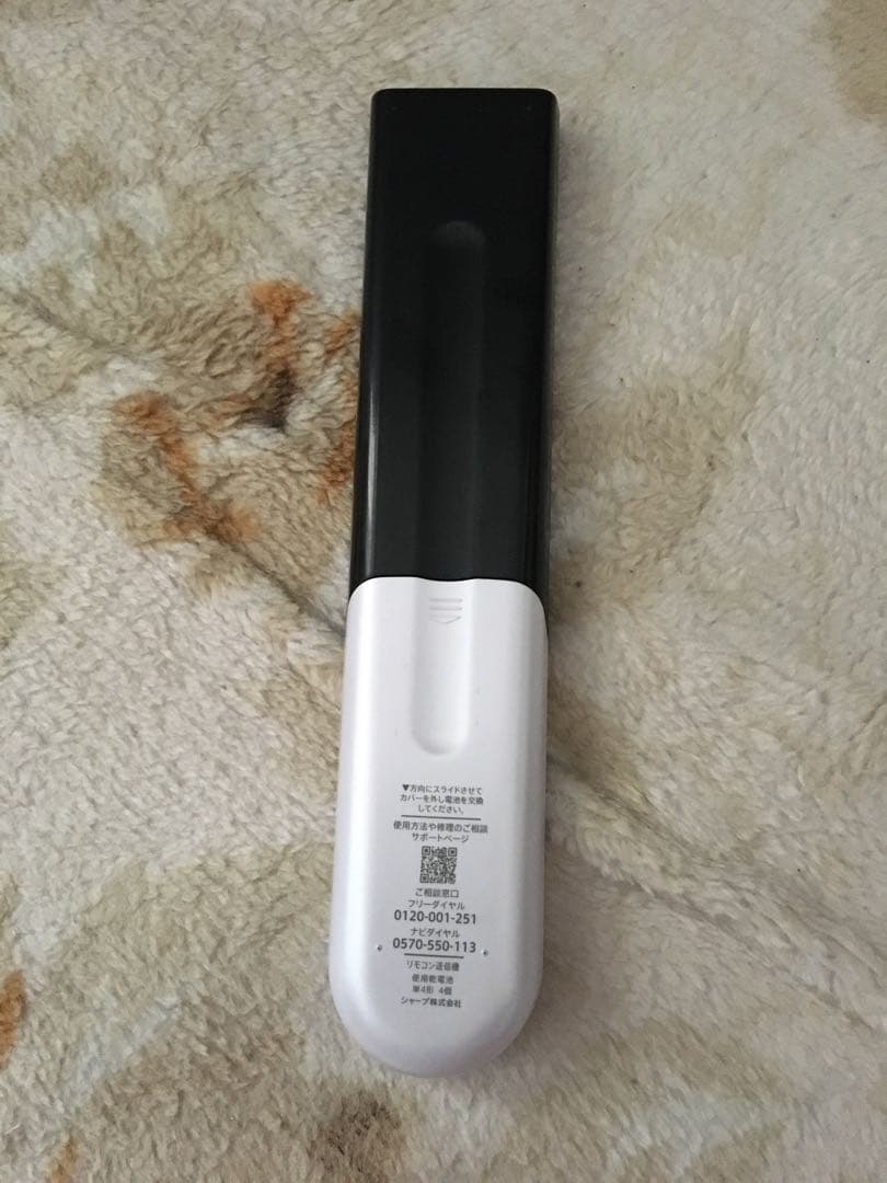 お値下げ⬇️送料込‼️【作動良好美品】シャープ「アクオス」50V型