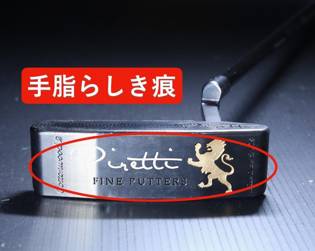 訳有／世界唯一】PIRETTI◇軟鉄鍛造コットンウッドⅡ◇カスタム◇33