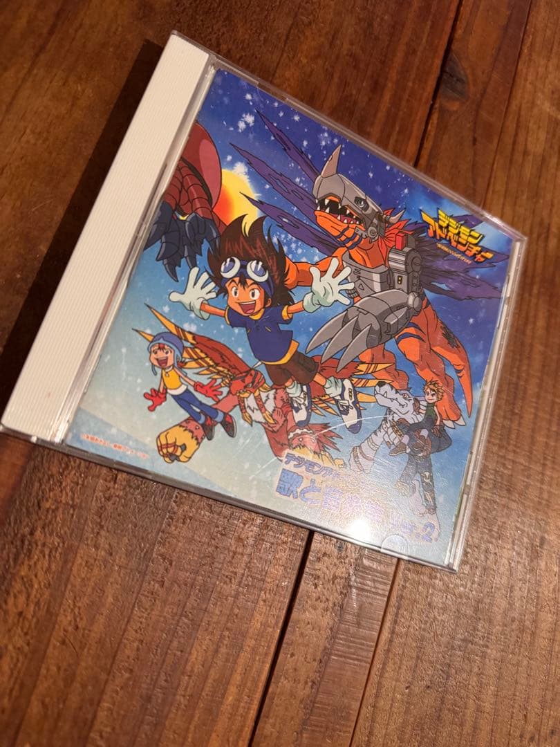 レア⭐︎デジモンアドベンチャー旧プロモカード付きCD 11 12 13 14