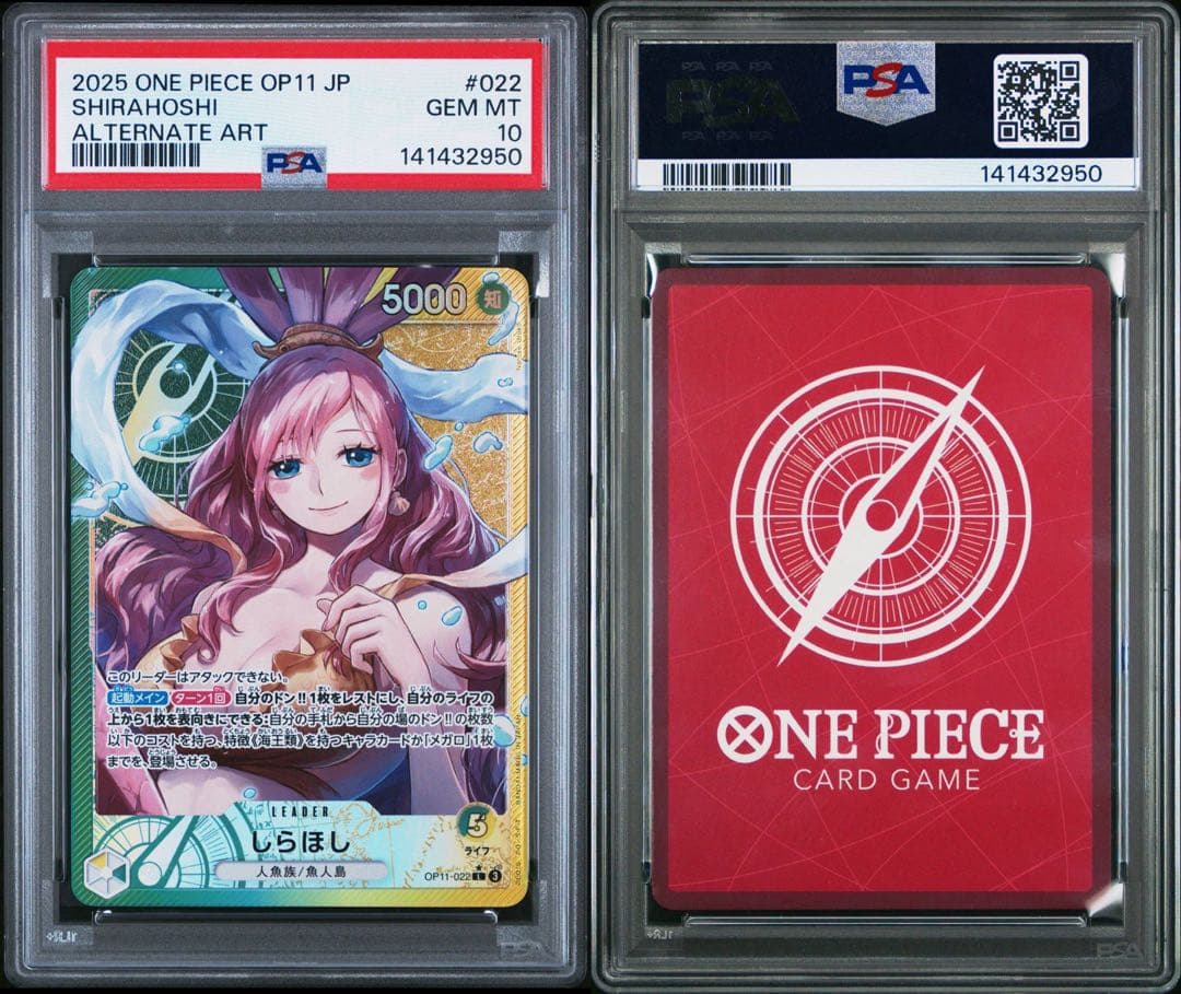 しらほし ワンピースカード リーダーパラレル 022 PSA10 - メルカリ