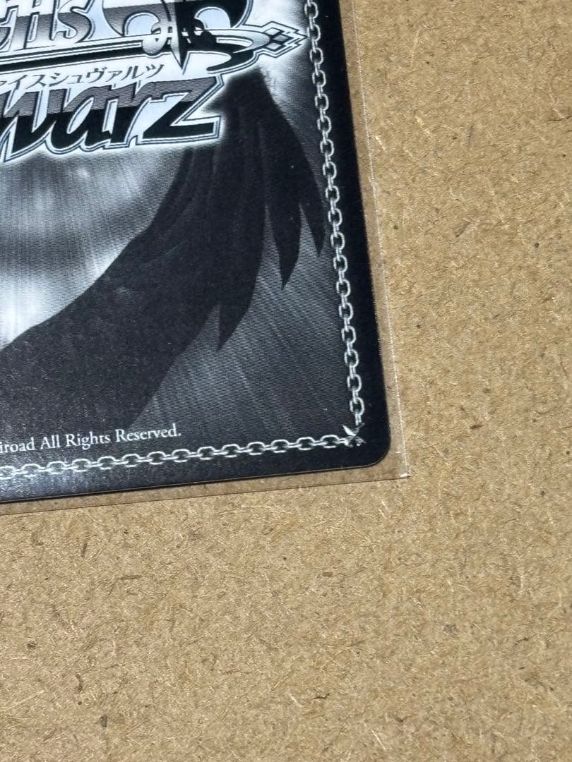 水原千鶴 SSP サイン - メルカリ